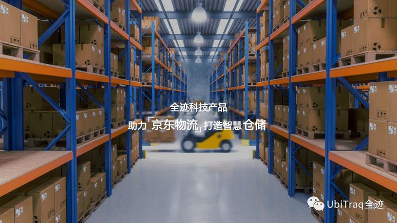 食品立体仓库设计规范解析：造价背后的考量因素